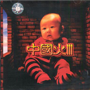 青青草国产97免费观看
